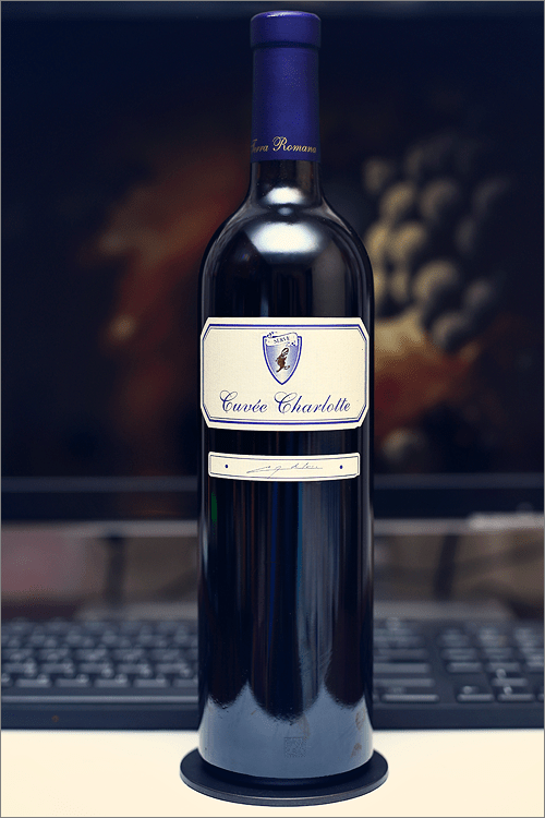 SERVE_Cuvee_Charlotte_2011