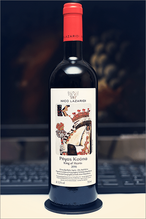 NICO_LAZARIDI_King_of_Hearts_2016