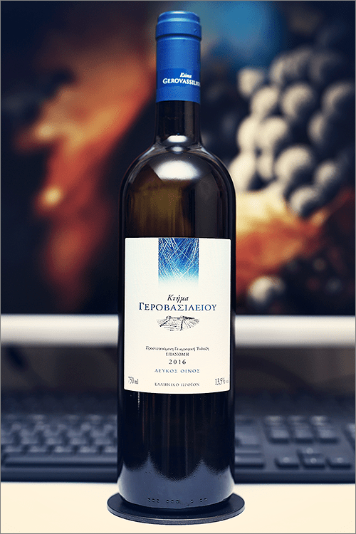 KTIMA_GEROVASSILIOU_White_2016