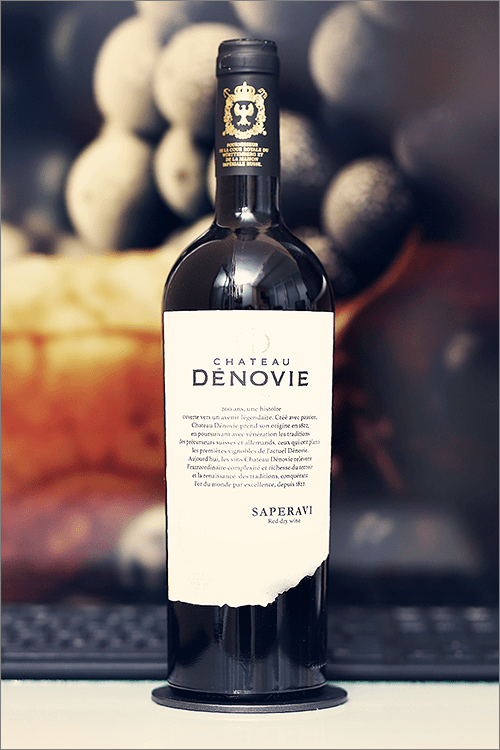 CHATEAU_DENOVIE_Saperavi_2016