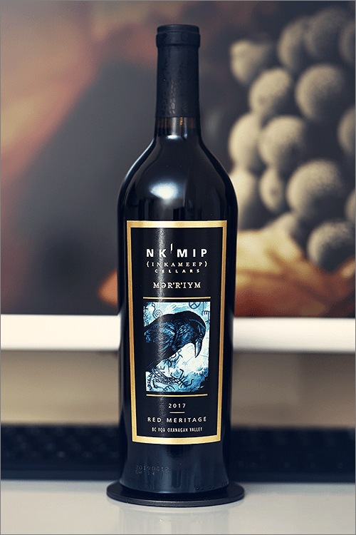 NKMIP_Merriym_RedMeritage_2017